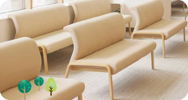 感染症対策にも配慮した安全に受診できる院内環境